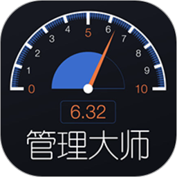鞋服管理大師app