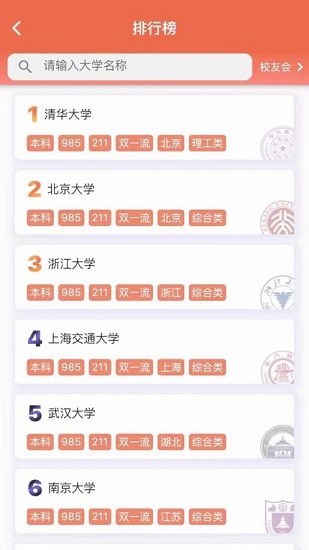 智禾考哪兒手機版