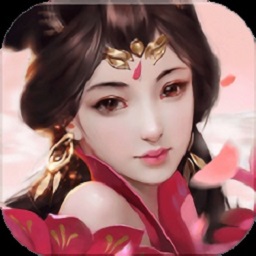 仙圖奇緣傳手游