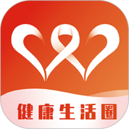 健康生活圈最新版