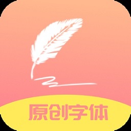 名字創(chuàng)意簽app