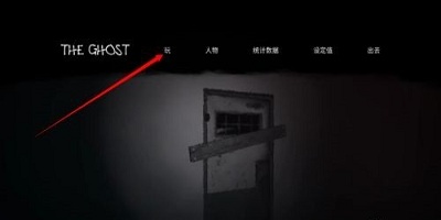 theghost鬼魂官方正版-theghost游戲下載最新版-theghost多人聯(lián)機(jī)下載