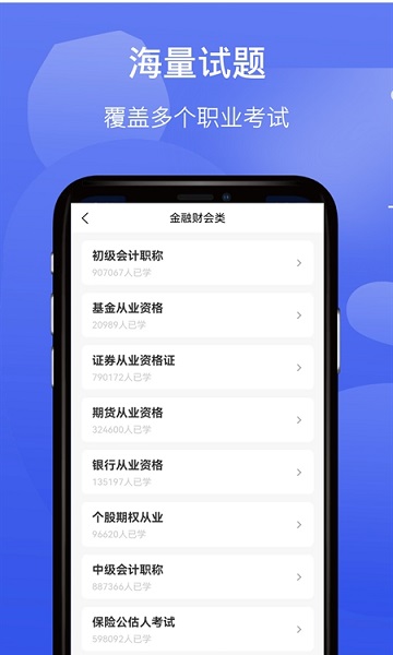 題樂寶 v1.1.4 最新版 2