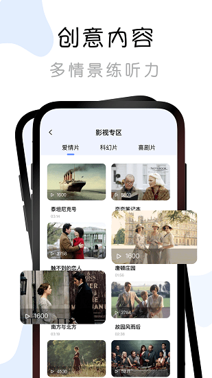 有聲書配音秀最新版 v1.0.0 安卓版 1