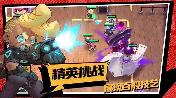 怪奇事務(wù)所免費(fèi)版