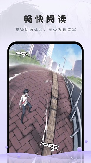 16漫畫app最新版 v2.0.0 安卓版 3