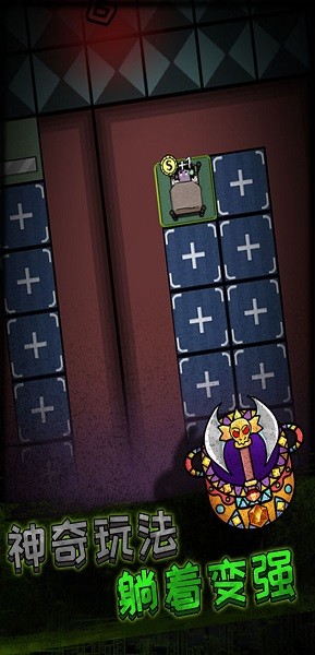 猛鬼宿舍躺平發(fā)育聯(lián)機版 猛鬼宿舍躺平發(fā)育游戲