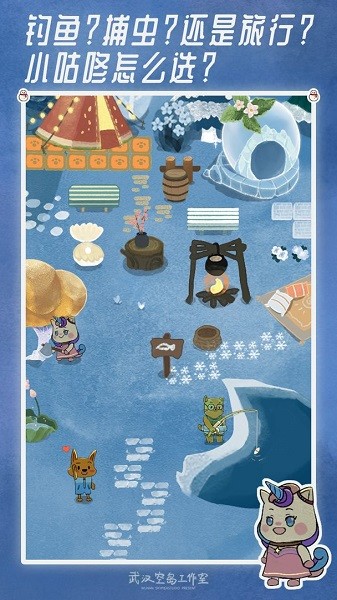 晚安森林手游 v1.1 安卓版 0