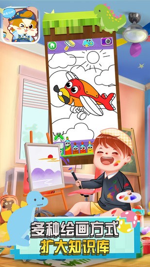 欣月寶寶識(shí)字卡app v1.0 安卓版 2