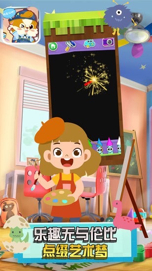 欣月寶寶識(shí)字卡app v1.0 安卓版 0