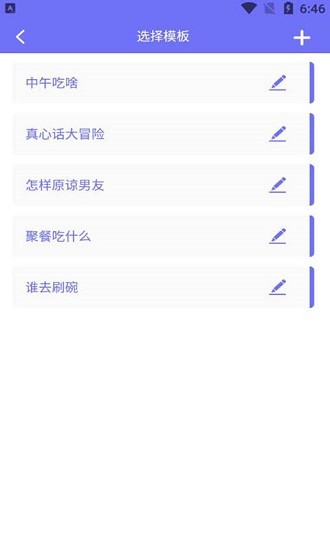 小目標(biāo)幸運(yùn)大轉(zhuǎn)盤 v1.0.2 安卓版 0