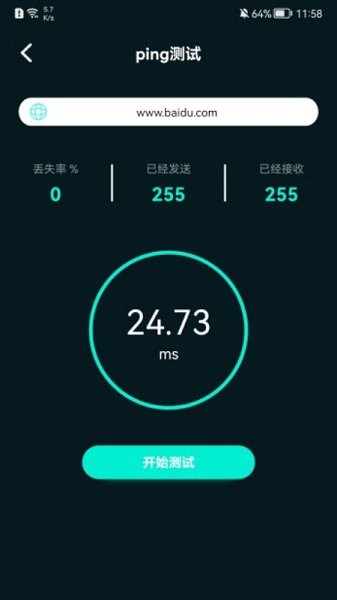 手機快速清理app
