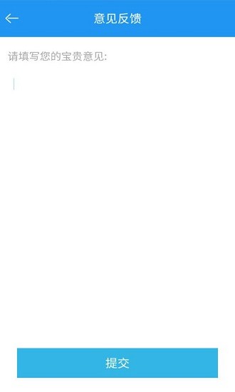 獼猴量角 v1.1.0 安卓版 0