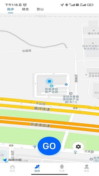 Vastfit v1.0.5 安卓版 3