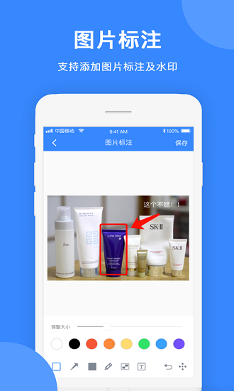 自由拼圖app下載