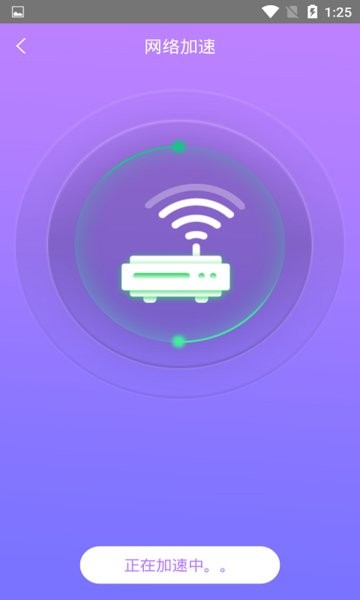 手機(jī)一鍵鎖屏管家app2