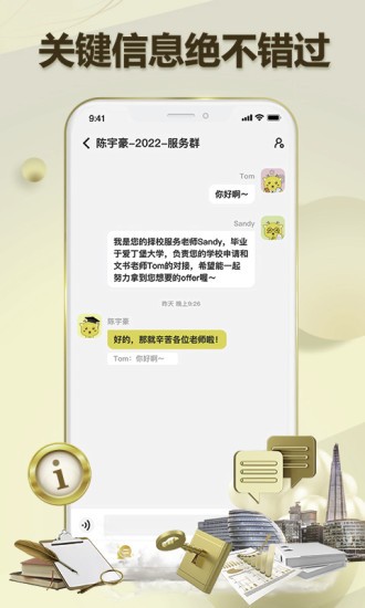 有錄網(wǎng) v1.1.0 安卓版 2