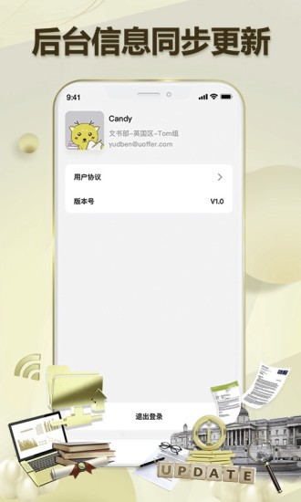 有錄網(wǎng) v1.1.0 安卓版 3