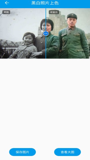 修復(fù)模糊圖片app 修復(fù)模糊圖片軟件