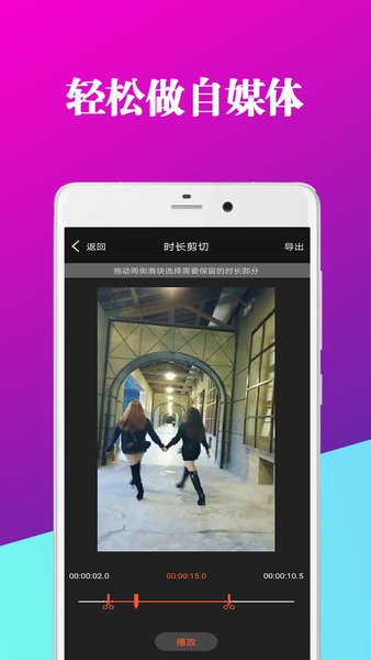 愛編輯視頻剪輯器app v24.6.24 最新版 0