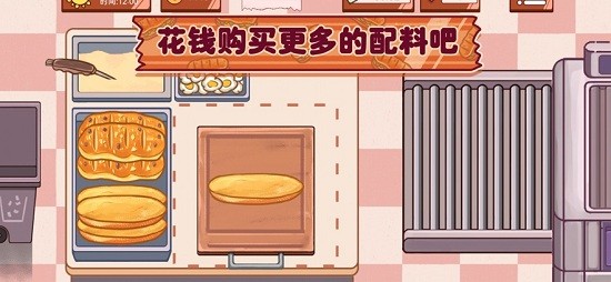 超級美食工廠美味三明治游戲 v1.0 安卓版 1