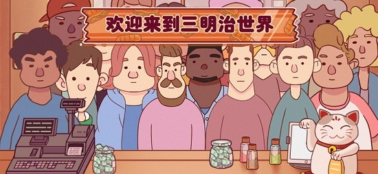 超級美食工廠美味三明治游戲 v1.0 安卓版 3