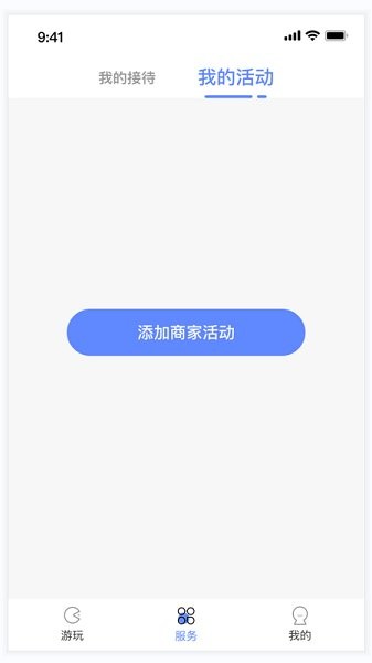 又好玩app v1.1.0 安卓版 0