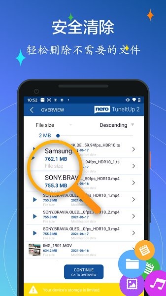Nero優(yōu)化清理大師 v1.0.40 安卓版 2