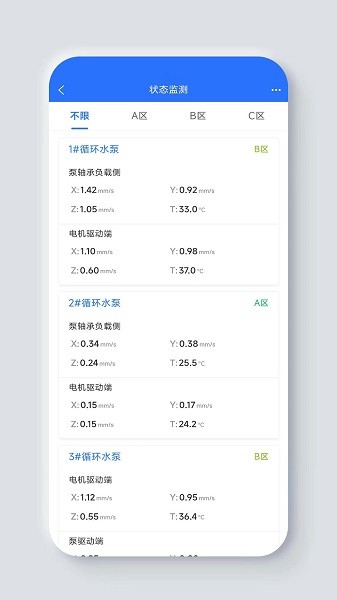 哲達(dá)云 v1.0.3 安卓版 1