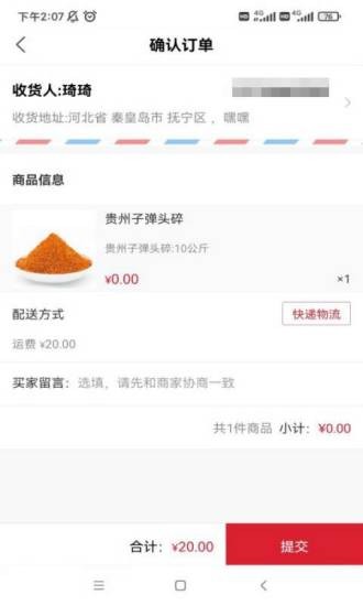 中向榮手機(jī)版