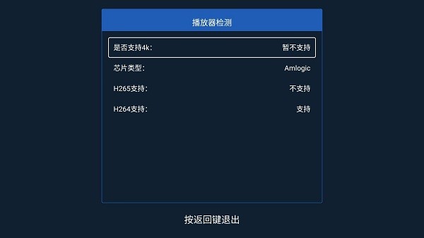 大屏管家app v1.2.0 安卓版 1