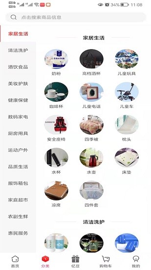 億億購手機(jī)版