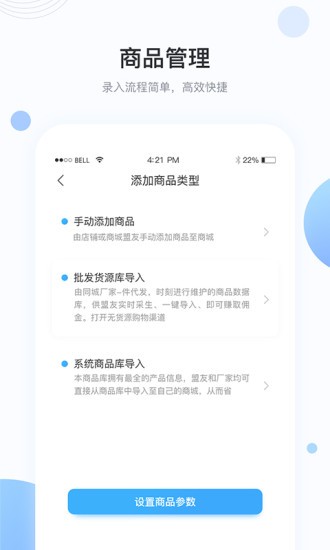 卓爾威盟友 v1.7.5 安卓版 0