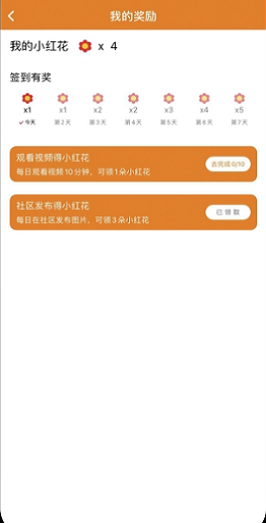 積智樂趣app v1.0 安卓版 2
