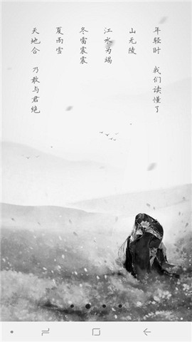 古文课本官方版 古文课本app