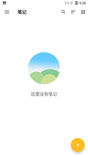 麻雀記事本 v2.2.5 安卓版 0