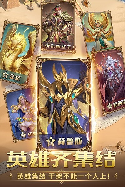 謎題大陸九游版手游 v6.0.64 安卓版 0