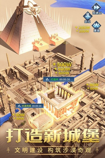 謎題大陸九游版手游 v6.0.64 安卓版 2