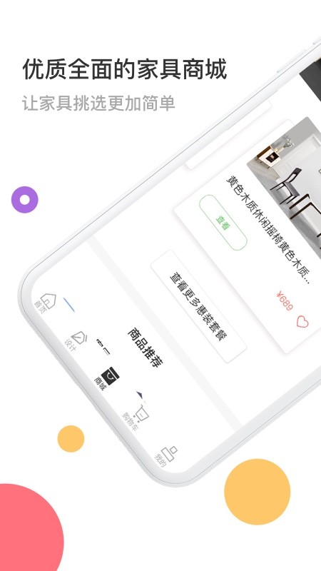 太汇装app 太汇装官方下载