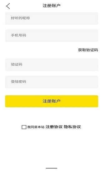 超租俠最新版本 v1.3 官方安卓版 0