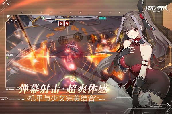 終末陣線伊諾貝塔九游官方版 v2.15.0 安卓版 0