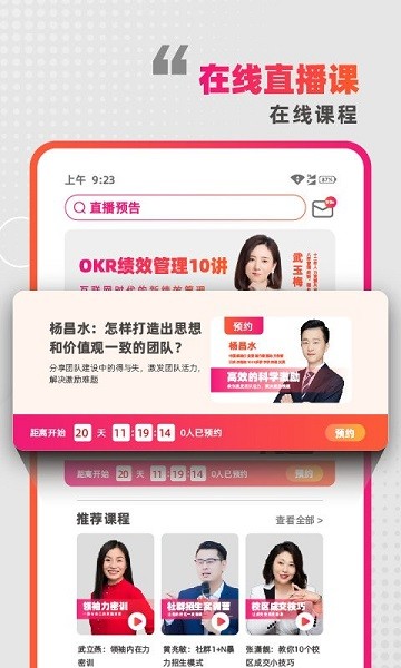 懂啦熊貓手機(jī)版 v1.2.1 安卓版 3