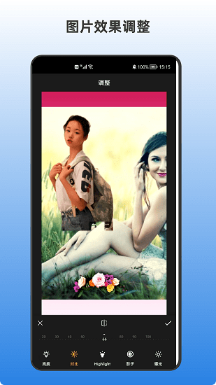 青木摳圖最新版下載