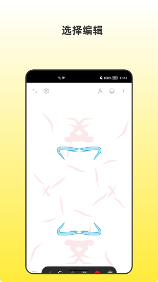 青木插畫設(shè)計師最新版下載
