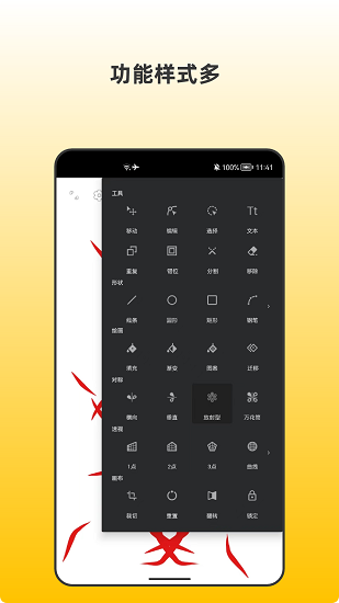 青木插畫設(shè)計師 v1.0 安卓版 3