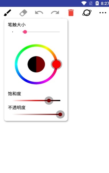 小樂(lè)畫(huà)板app下載