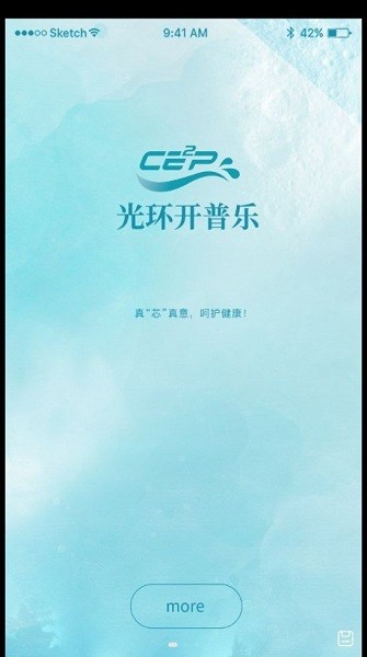 光環(huán)開普樂app