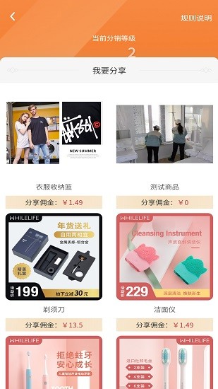 睦嵐致家員工端 v3.1.1 安卓版 2