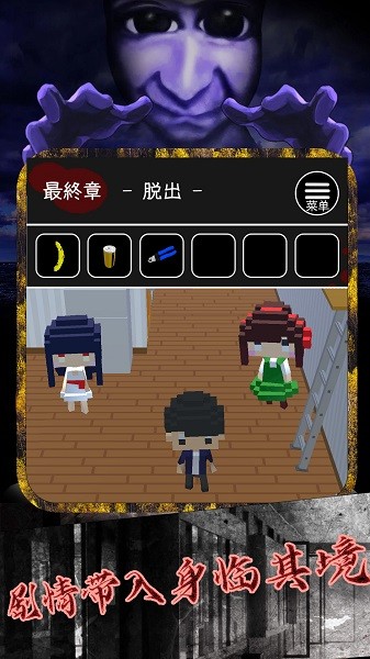 恐怖小鎮(zhèn)躲貓貓 v1.0 安卓版 0