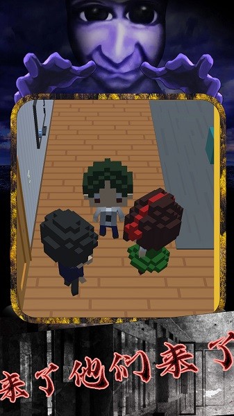 恐怖小鎮(zhèn)躲貓貓 v1.0 安卓版 3